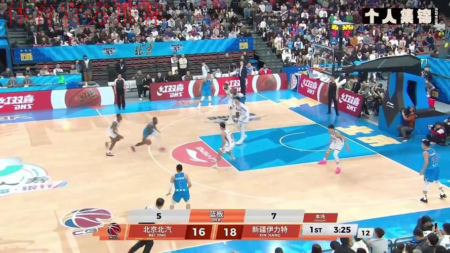 【集锦】投疯了！陈盈骏29分8助攻，随手一扔打进神仙球3+1