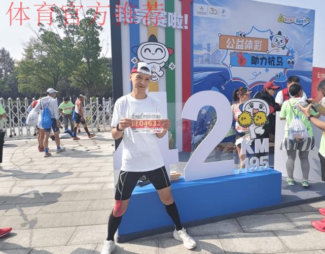 浙江体彩守正创新助力体育启新篇 浙江体彩守正创新助力体育启新篇