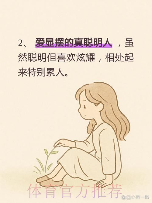 白云：AL需要拧绳的人但走了，哥哥休息太聪明不然也坐牢